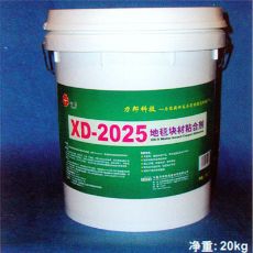 儋州聚氨酯廠家XD-2025 水性地毯粘合劑